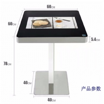 22寸觸屏智能餐桌觸摸屏游戲點(diǎn)餐桌互動智能餐飲桌