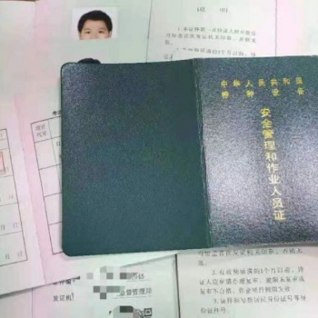 鄭州叉車證培訓辦理報名