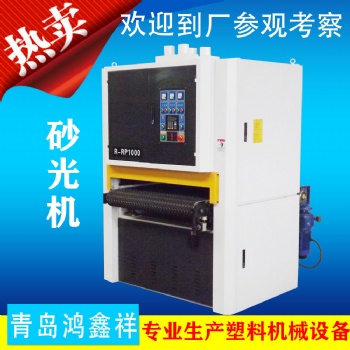 青島鴻鑫祥長期供應木工機械全自動異形曲面底漆打磨機