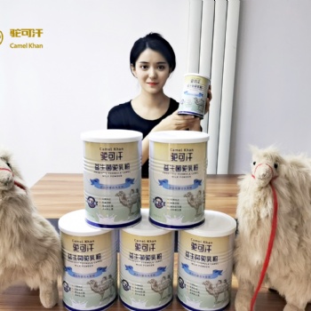駝可汗益生菌駝奶粉優質駱駝奶粉誠招省市級代理商