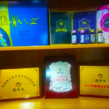 浚源堂酵素浴有專利有保障創業加盟好項目