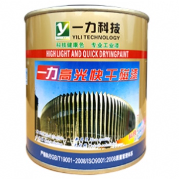 丙烯酸聚氨酯磁漆 一力涂料 鋼構漆