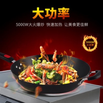 廠家順德順芯科組合商用電磁爐工廠批發全國聯保