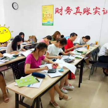 會計證培訓就到泉州財弘