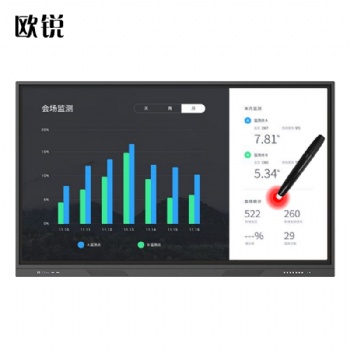 歐銳教學(xué)一體機(jī)觸摸屏65寸多媒體觸摸一體機(jī)電子白板可壁掛