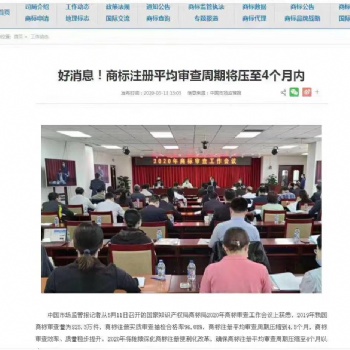 騰聯集團一手辦理注冊香港商標，中國商標和海外商標