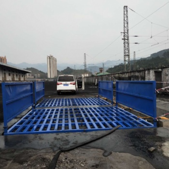 重慶渝中工地工程洗車池價格
