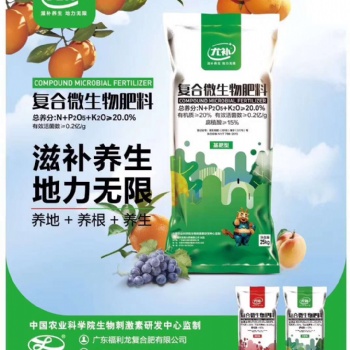 贛州市復(fù)合肥肥料，植物營(yíng)養(yǎng)