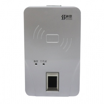 神思ss628-100M身份證閱讀器