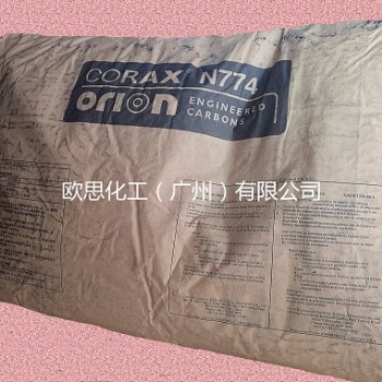 歐勵(lì)隆炭黑-N774