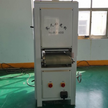 平面拋光定尺砂光機(jī)A寧明縣平面拋光定尺砂光機(jī)A平面拋光定尺砂光機(jī)廠家
