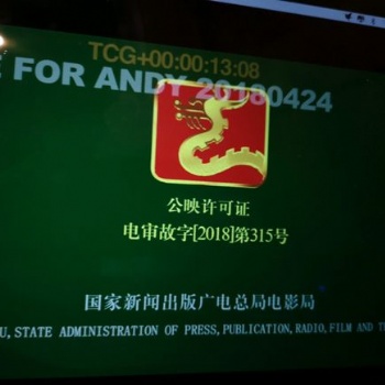 一部電影的完整制作流程你值得一看