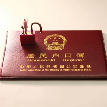 2020惠州入戶方式匯總(入戶方式+條件)