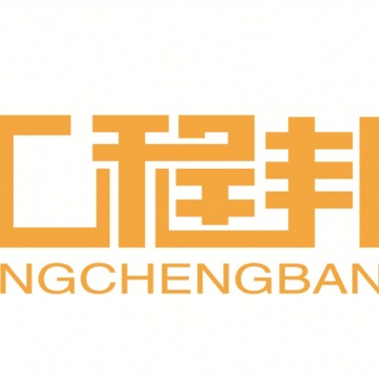 混凝土攪拌站小程序丨攪拌站管理小程序丨攪拌站物流小程序