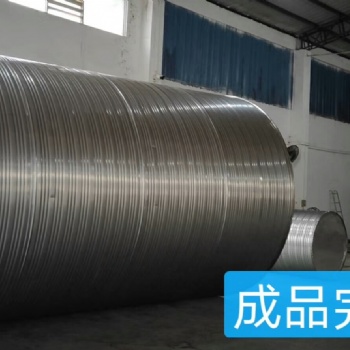 東莞雨泉保溫水箱有限公司