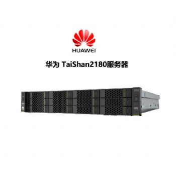 成都華為服務(wù)器總代理 華為TaiShan 2180均衡型服務(wù)器
