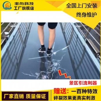 戶外防水玻璃棧道碎裂屏景區(qū)公園玻璃棧道智能感應(yīng)透明led地磚屏
