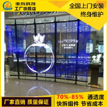 LED透明全彩顯示屏 櫥窗屏led玻璃屏 廣告屏租賃屏 室內外全彩屏
