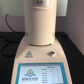 粘接石膏三相分析儀 生產廠家 精準測量