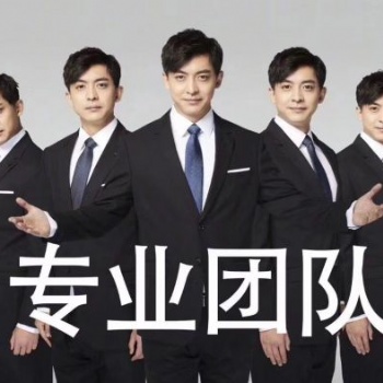 松鼠部落APP系統開發