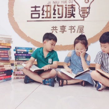 青少年閱讀項目誠招區域城市合伙人。