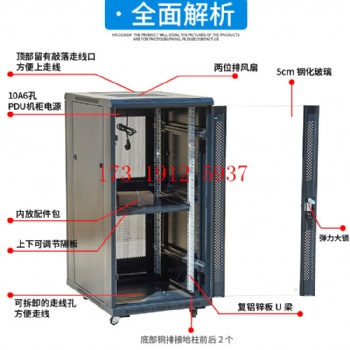 興華-1.2米玻璃門機柜