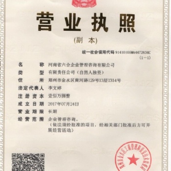 河南承裝修試工商升級辦理，安全生產(chǎn)許可證辦理延期