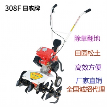 臺灣日農牌折疊式中耕松土機308F