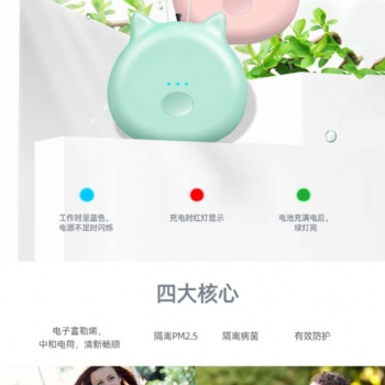 便攜空氣凈化器源頭廠(chǎng)家
