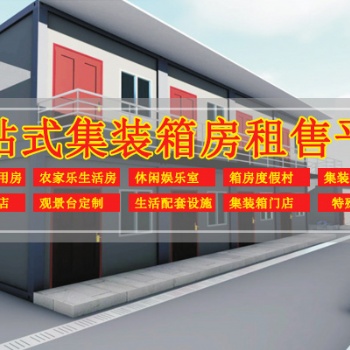 打包網(wǎng)_打包網(wǎng)集裝箱租售_西安打包網(wǎng)
