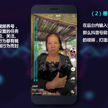 引流 引流粉絲 精準(zhǔn)客源 直播互動(dòng)發(fā)言