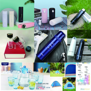 節日禮品 員工福利 促銷禮品 企業禮品設計