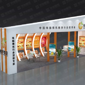 廣州展覽公司：IHE20209屆廣州國際大健康產業博覽會