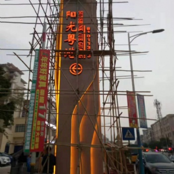 制作安裝大型廣告立式導視牌戶外精神堡壘導視牌廣告標識標牌