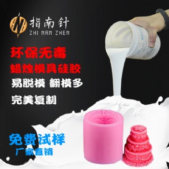 供應手工蠟燭模具硅膠 工藝品蠟燭模具硅膠 蠟燭工藝品模具硅膠