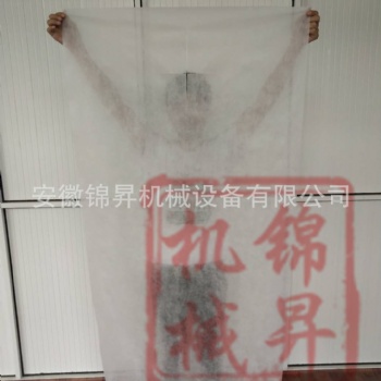 錦昇全自動JS2450 無紡布床單卷十字孔 太陽孔 點(diǎn)斷分切 一體機(jī)