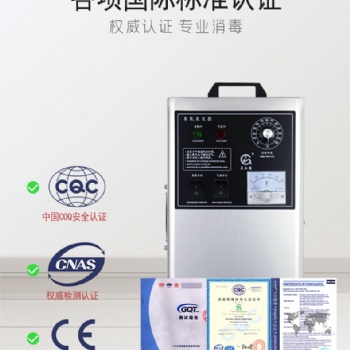 小型家用臭氧機(jī)，食品車間工廠消毒，佳環(huán)臭氧廠家