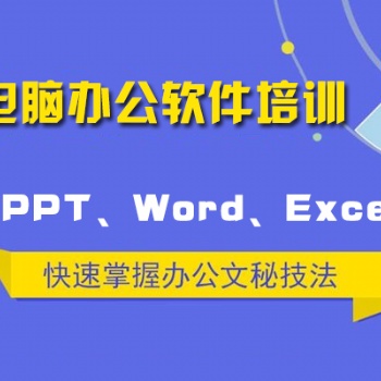 赤峰悟空教育一對一學(xué)習(xí)辦公軟件