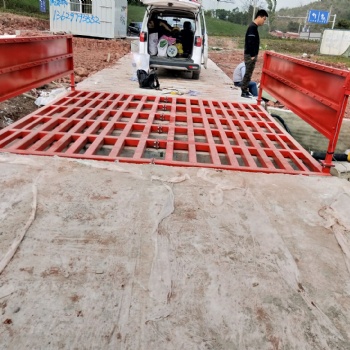 重慶江北綠色環保工地洗車機