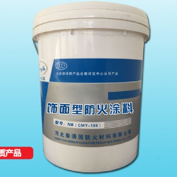 飾面型鋼結構防火涂料遇火是否膨脹及性能