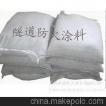 為什么隧道需要噴鋼結構防火涂料