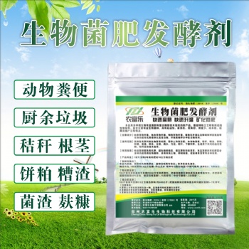 快速腐熟發(fā)酵雞糞做有機肥的操作方法是