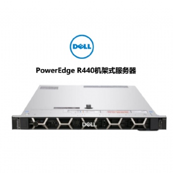 成都戴爾服務(wù)器總代理 戴爾PowerEdge R440機架式服務(wù)器