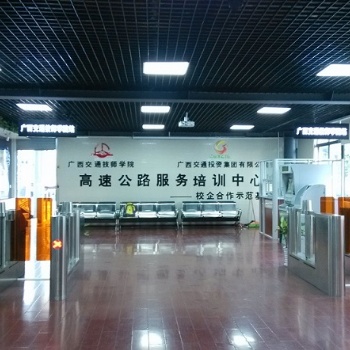 鐵路自動售檢票系統(tǒng)實訓室AFC仿真教學實訓系統(tǒng)