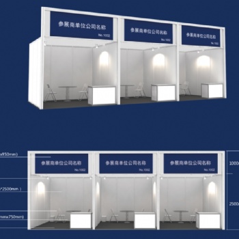 2020中國（合肥）安全生產及應急裝備展覽會