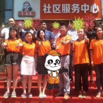 便民服務熊貓快收招商加盟