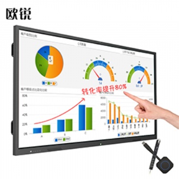 歐銳高端會議平板65寸內(nèi)置攝像頭智能會議一體機(jī)紅外觸摸屏電子白板