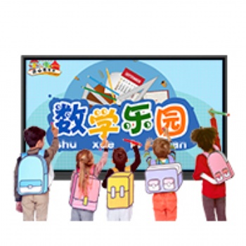 歐銳60寸幼兒園多媒體觸摸屏交互式教學(xué)一體機(jī)