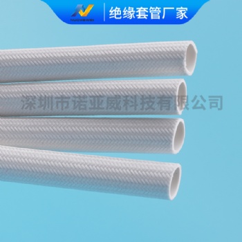 電機(jī)絕緣保護(hù)套管 內(nèi)膠外纖套管