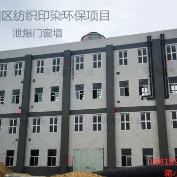精品泄爆窗,泄爆窗,泄爆窗采購泄爆窗
